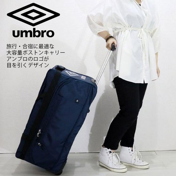 umbro（アンブロ） 3way キャリーバッグ ボストンキャリー umbro 75003