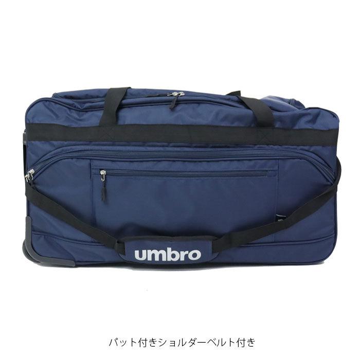 umbro（アンブロ） 3way キャリーバッグ ボストンキャリー umbro 75003 