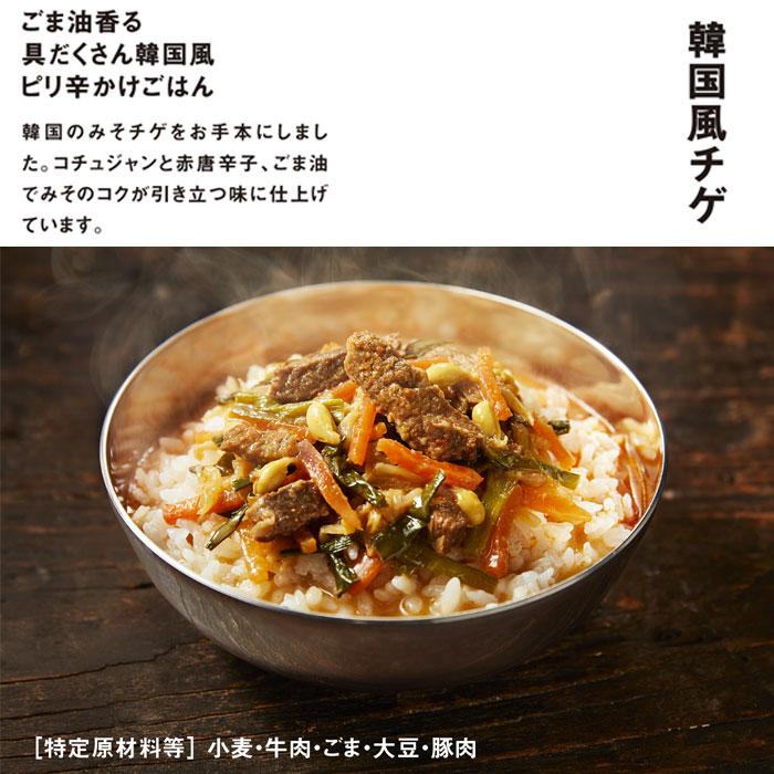 NISHIKIYA KITCHEN にしきや レトルト食品 韓国風チゲ 160g ごちそうレトルト にしき食品 みそチゲ ごはん 韓国 チゲ ...