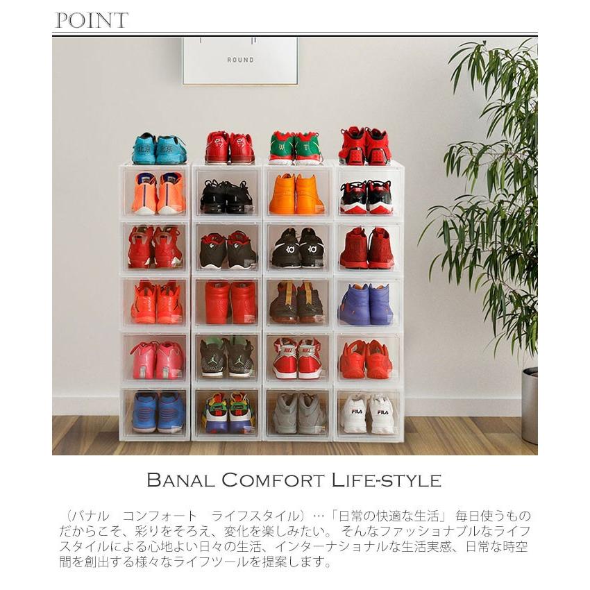 シューズケース b.c.l KD シューズボックス 組み立て式 シューズラック