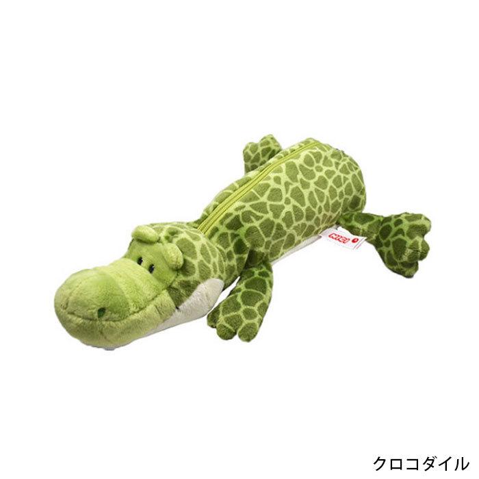 nici（ニキ） メール便 ペンケース ぬいぐるみ ポーチ 高校生 かわいい