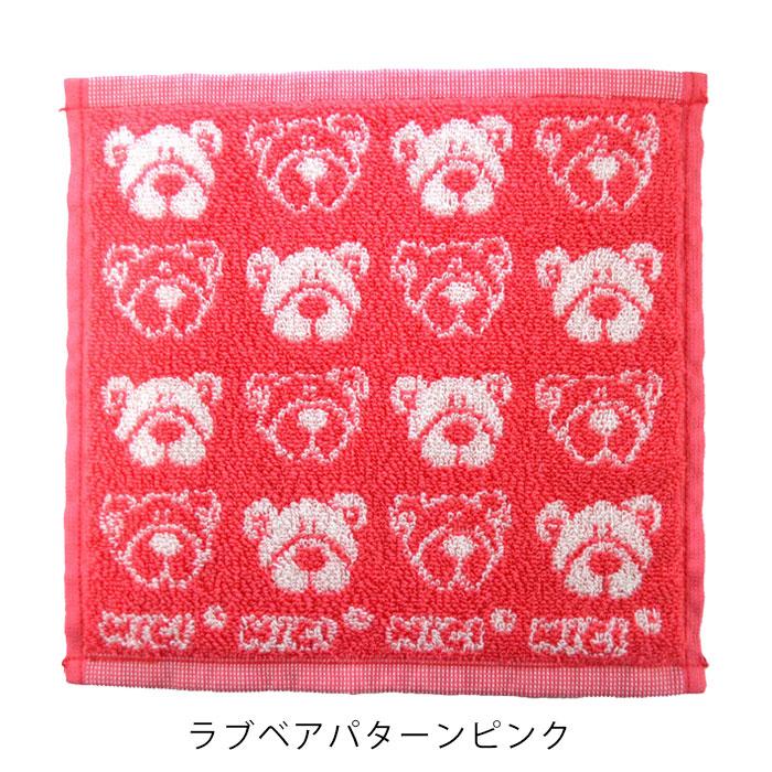 nici NICI ニキ ハンドタオル 25×25cm タオル ハンカチ 綿100 nici NICI ニキ ハンドタオル 25×25cm タオル ハンカチ 綿100