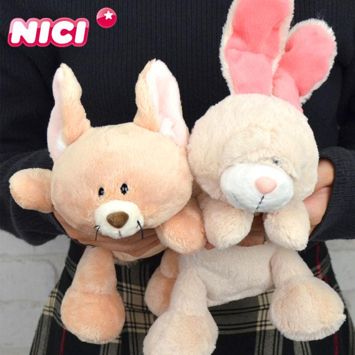 nici（ニキ） ペンケース ぬいぐるみ ぬいぐるみペンケース 筆箱
