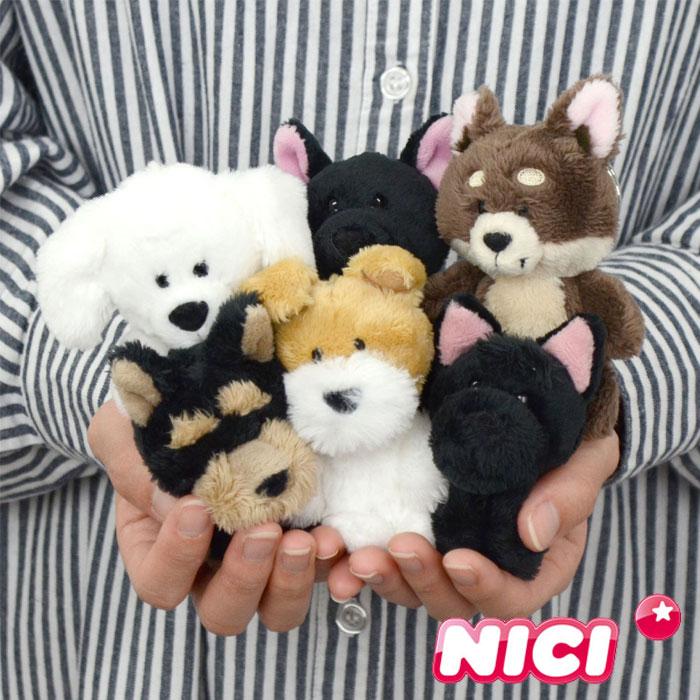 nici（ニキ） キーホルダー 犬 ぬいぐるみ キーリング Bean Bags BB