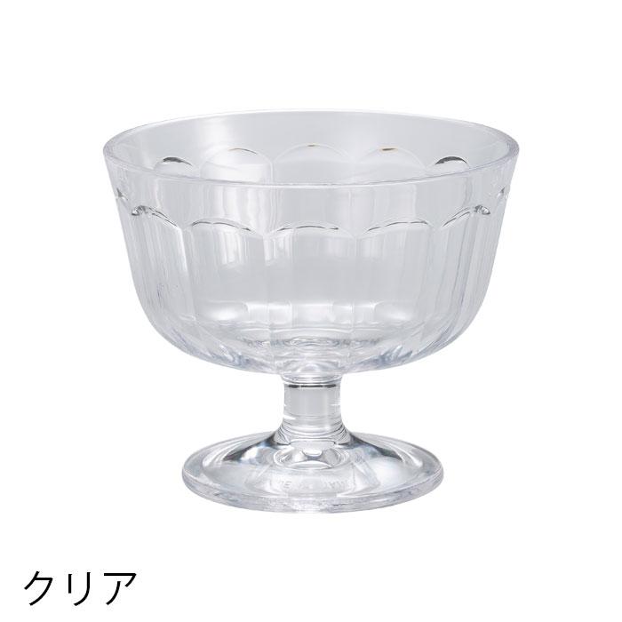 グラス 割れにくい おしゃれ デザートグラス パフェグラス アイス