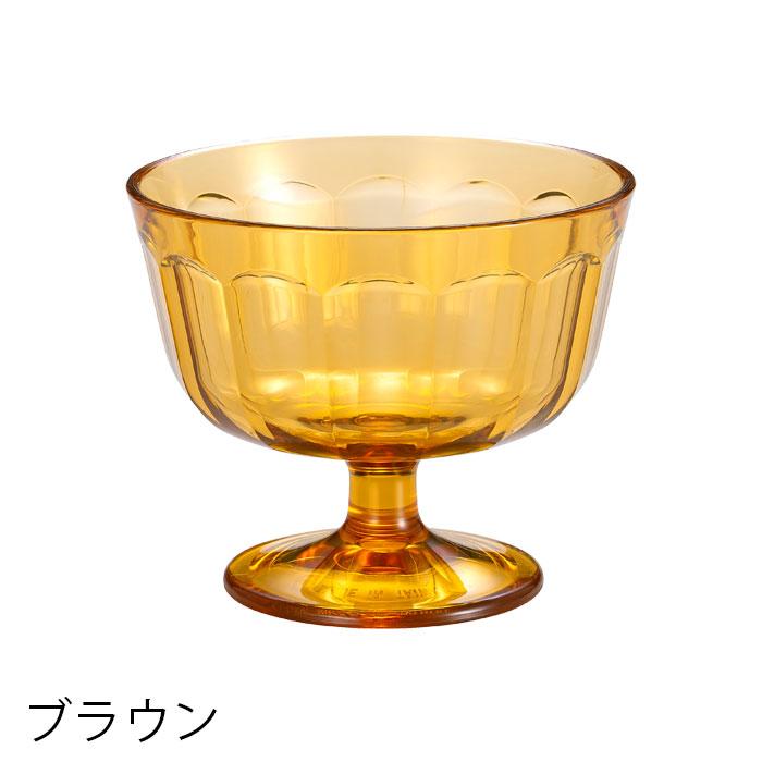 グラス 割れにくい おしゃれ デザートグラス パフェグラス アイス