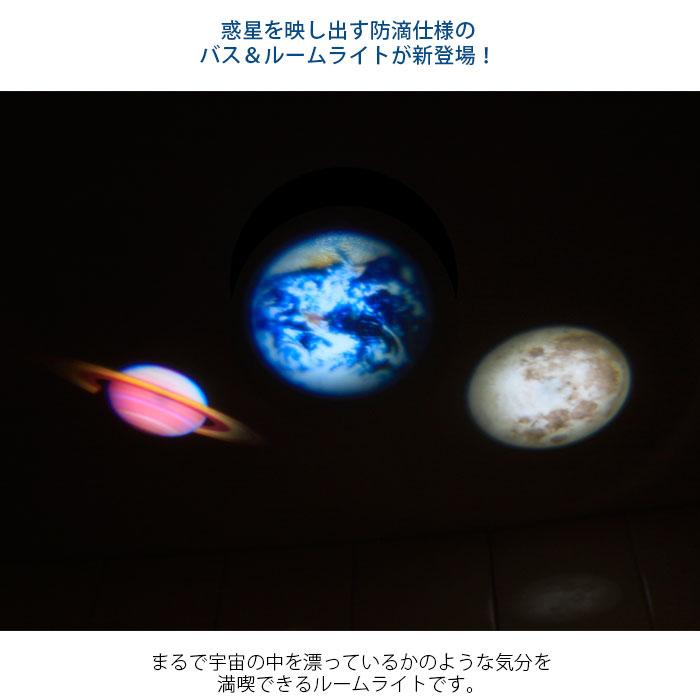 Dreams（ドリームズ） プロジェクター ドーム型 プロジェクタードーム