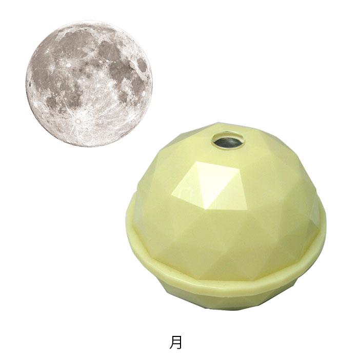 Dreams（ドリームズ） プロジェクター ドーム型 プロジェクタードーム