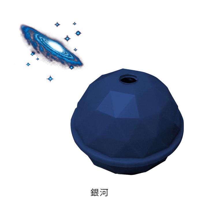 Dreams（ドリームズ） プロジェクター ドーム型 プロジェクタードーム