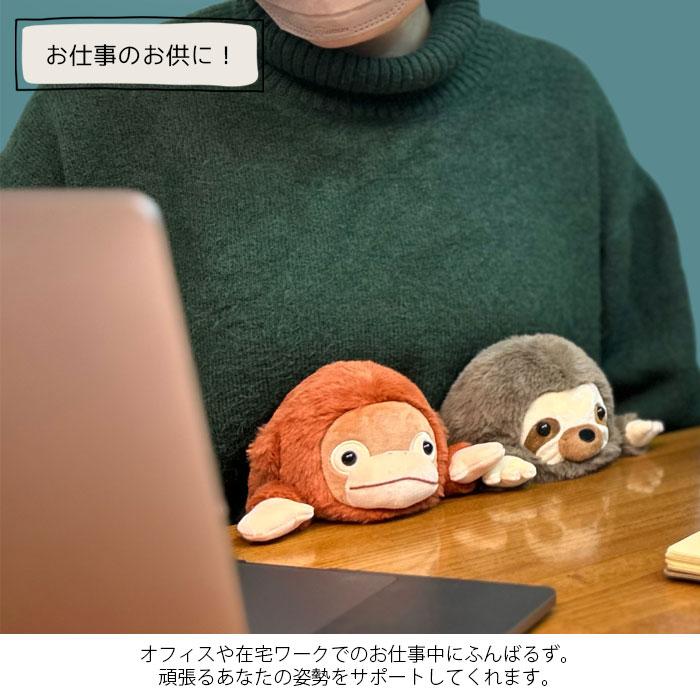 ぬいぐるみ ふんばるず デスクワーク 椅子 姿勢 サポート ボクたちねこ