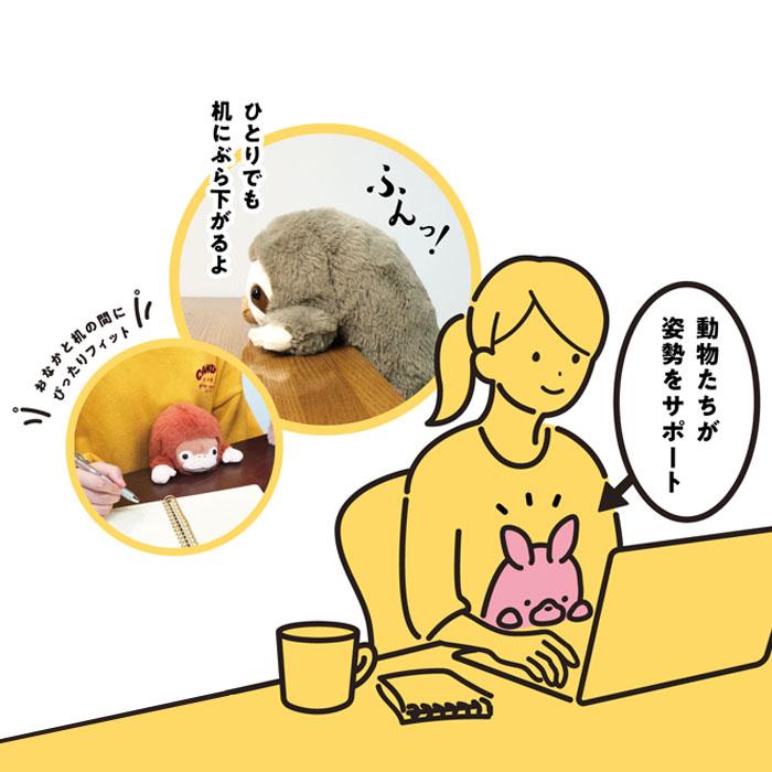 ぬいぐるみ ふんばるず デスクワーク 椅子 姿勢 サポート ボクたちねこ