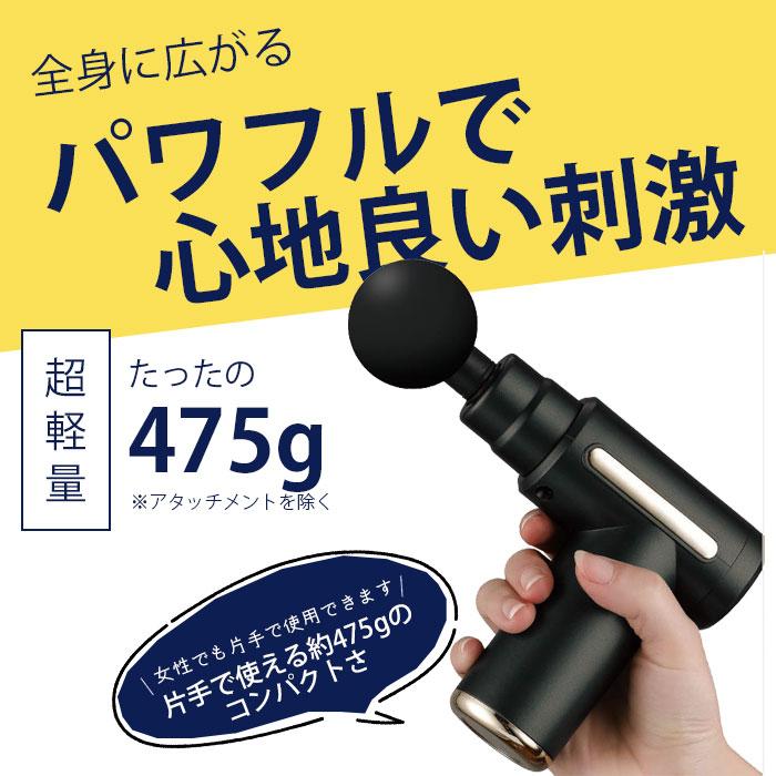 電動マッサージ器 電動 マッサージ機 筋膜はがし 筋膜リリース ガン