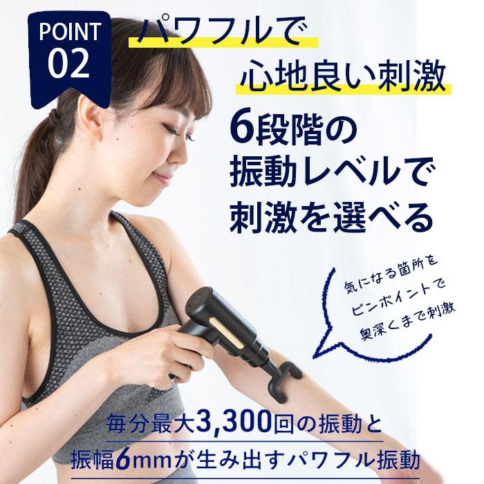 電動マッサージ器 電動 マッサージ機 筋膜はがし 筋膜リリース ガン