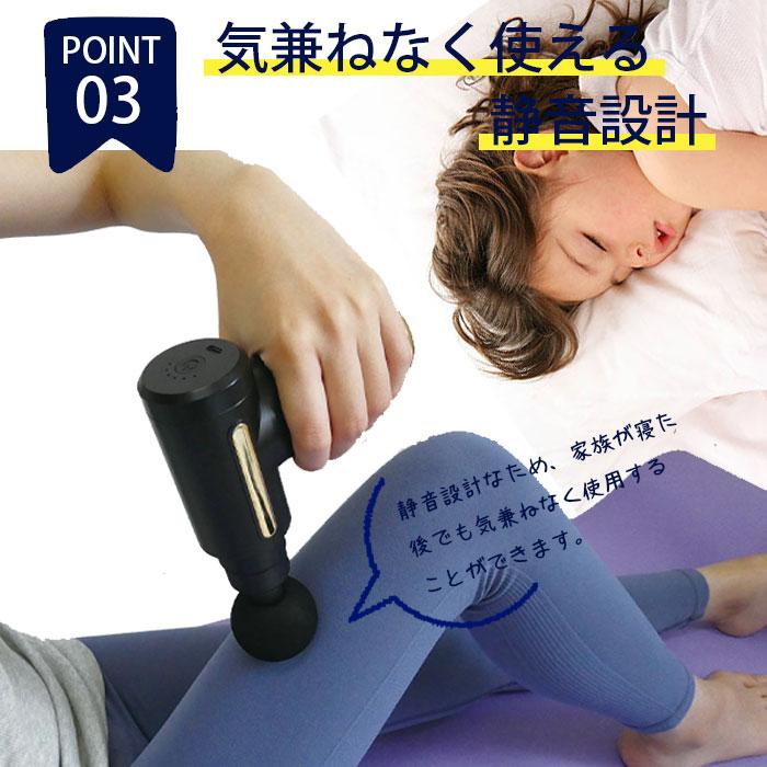 電動マッサージ器 電動 マッサージ機 筋膜はがし 筋膜リリース ガン