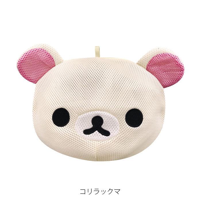 メール便 ランドリー ポーチ リラックマ ランドリーポーチ M 洗濯ネット ネット メッシュ 洗濯用品 K-7641 キャラクター ランド :tack7641:seek. - 通販 - Yahoo!ショッピング メール便 ランドリー ポーチ リラックマ ランドリーポーチ M 洗濯ネット ネット メッシュ 洗濯用品 K-7641 キャラクター ランド :tack7641:seek. - 通販 - Yahoo!ショッピング