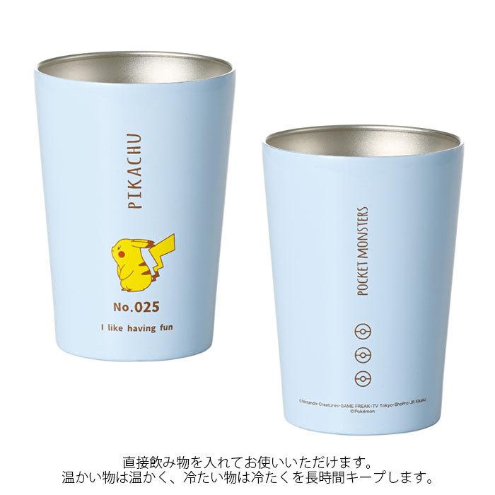 ステンレスタンブラー 保温 ピカチュウ ポケモン 400ml タンブラー
