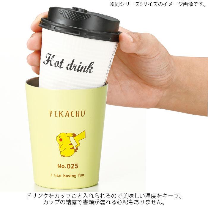 ステンレスタンブラー 保温 ピカチュウ ポケモン 400ml タンブラー