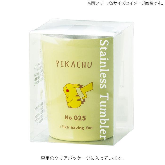 ステンレスタンブラー 保温 ピカチュウ ポケモン 400ml タンブラー