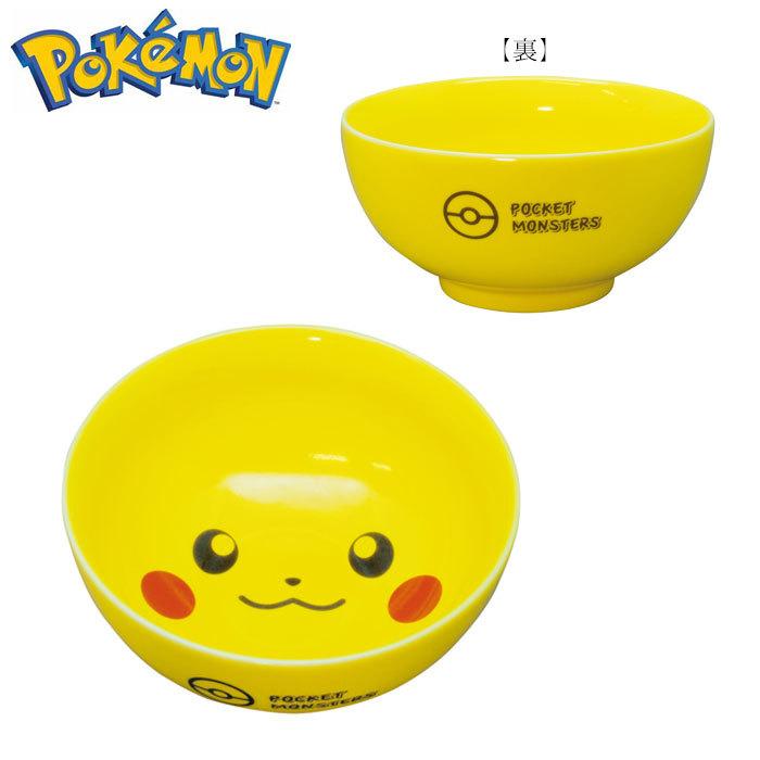希少・激レアポケモンセンター ピカチュウ お椀5客セット 希少・激レアポケモンセンター ピカチュウ お椀5客セット 希少・激レア