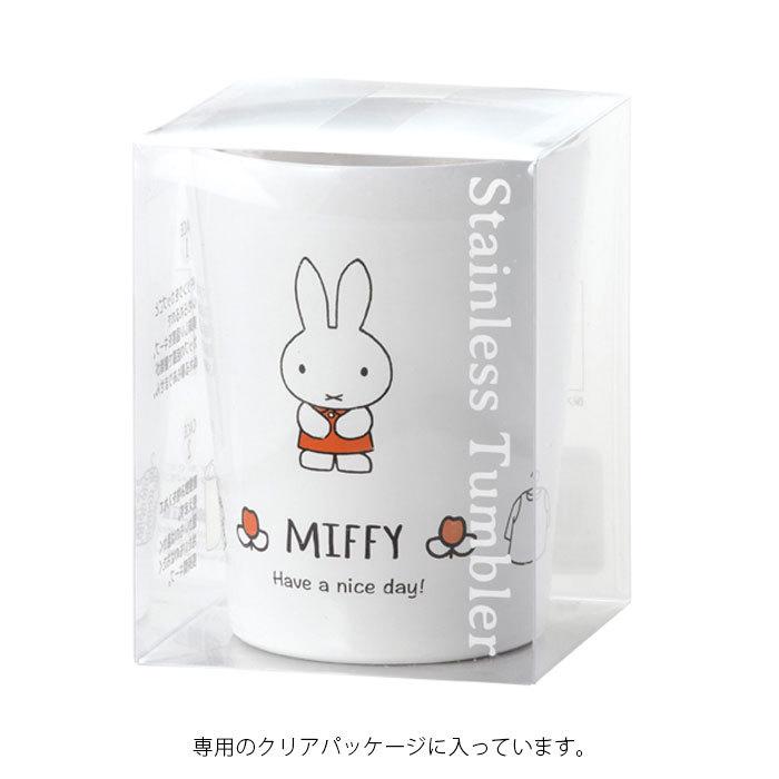ミッフィー Miffy ステンレスタンブラー タンブラー 保温 真空断熱