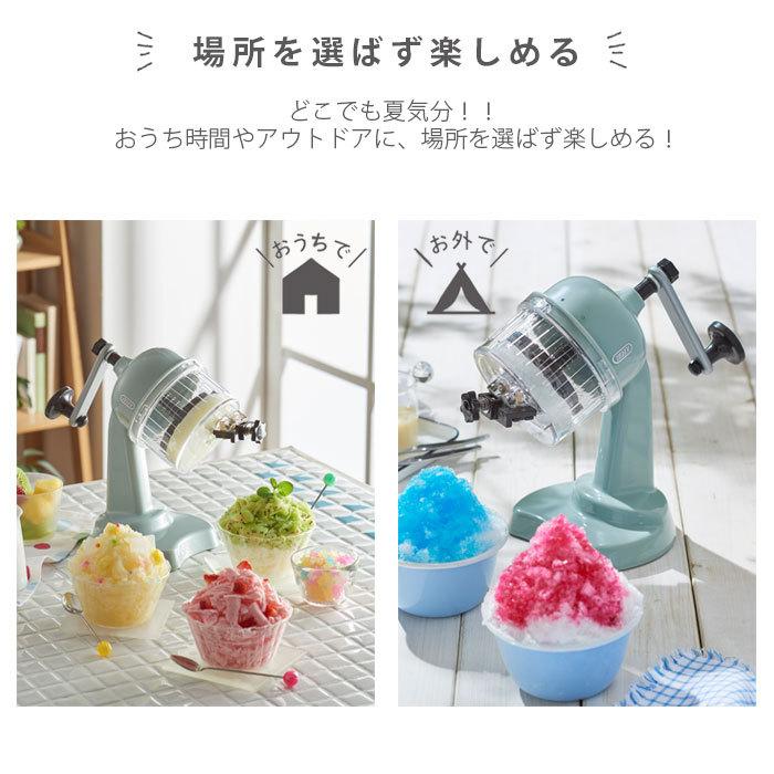 Toffy かき氷機 手動 かき氷器 ふわふわ 手回し トフィー K-IS10