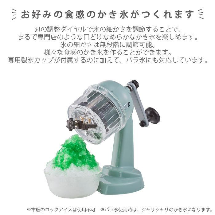 Toffy かき氷機 手動 かき氷器 ふわふわ 手回し トフィー K-IS10
