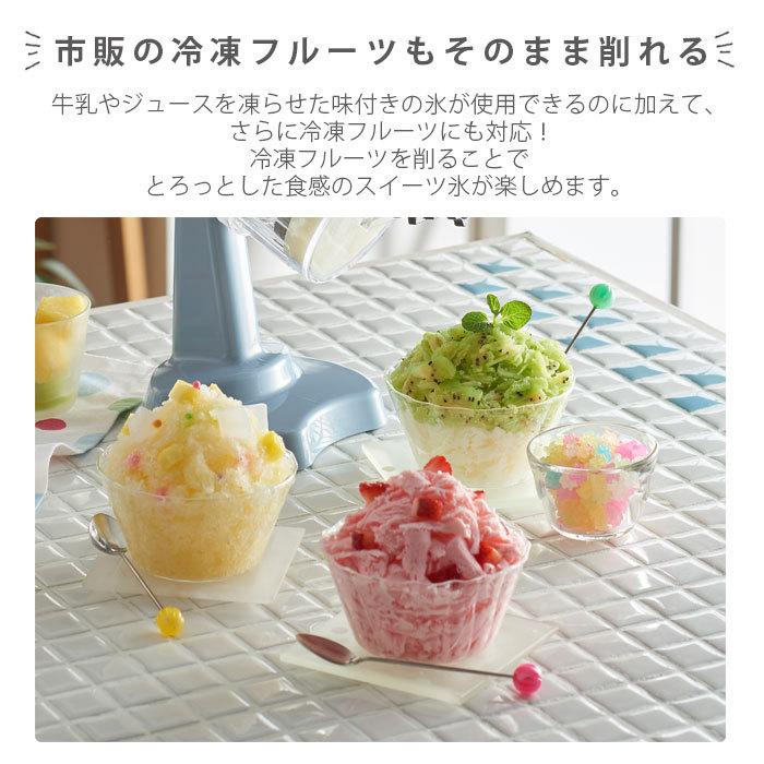 Toffy かき氷機 手動 かき氷器 ふわふわ 手回し トフィー K-IS10