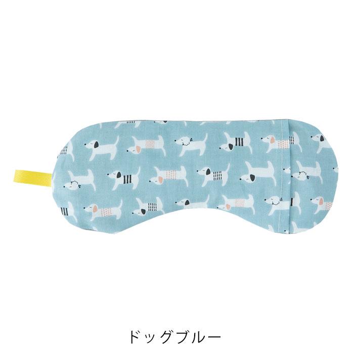 アイピロー 大判サイズ 目元 クール ホット 安眠 温冷 疲れ目対策 血行