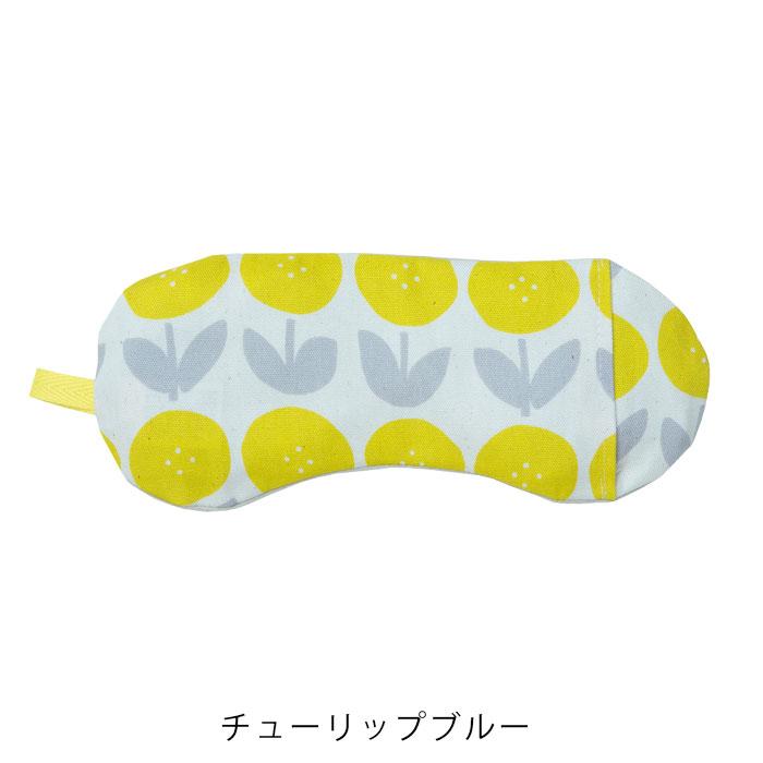 アイピロー 大判サイズ 目元 クール ホット 安眠 温冷 疲れ目対策 血行