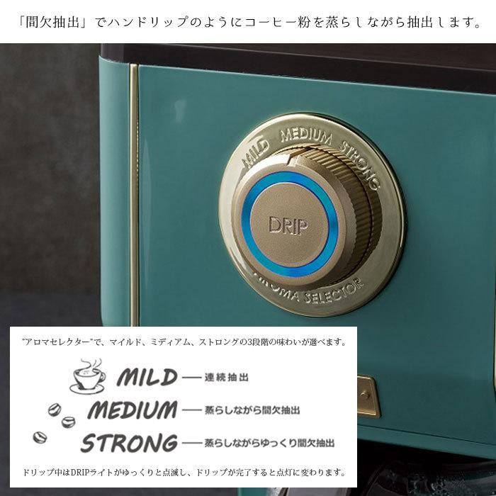 toffy コーヒーメーカー ブルー レトロ Toffy トフィー コーヒー