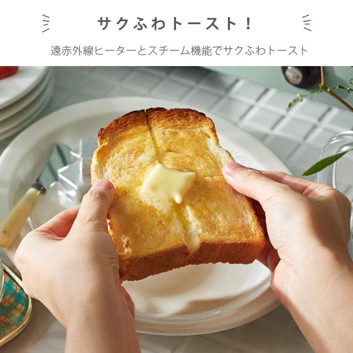 Toffy 遠赤スチームトースター　4枚焼き 楽天市場】4枚焼き トースター 4枚 Toffy トフィー 遠赤スチーム