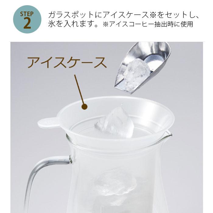 Toffy トフィー コーヒーメーカー ハンドドリップ HOT&ICE ドリップ
