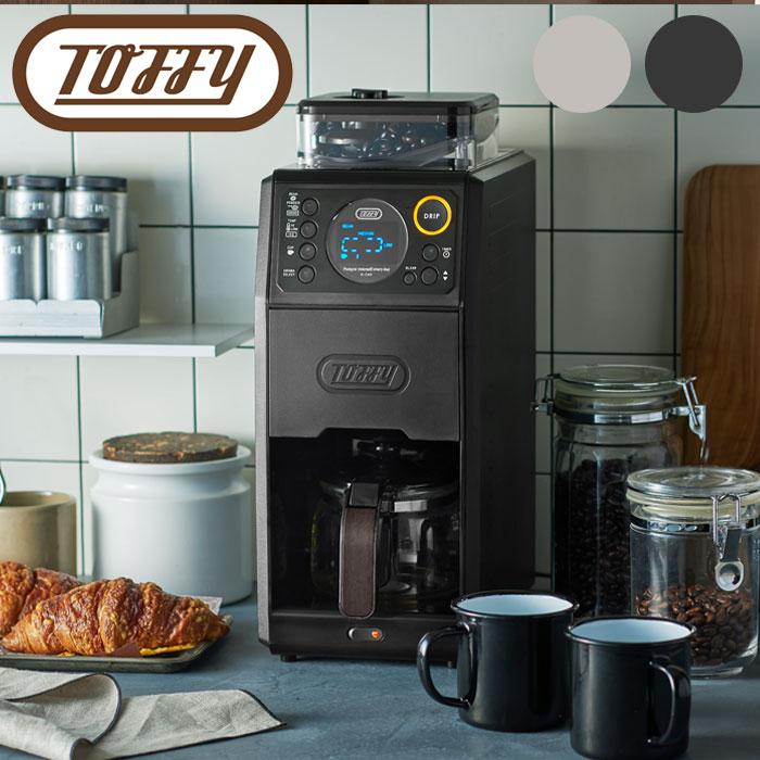 Toffy コーヒーメーカー ミル付き 全自動 650ml ドリッパー トフィー 
