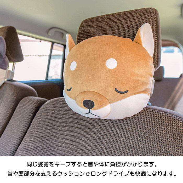 車 クッション 首 ぬいぐるみ ネックレスト 運転 車用枕 ネック