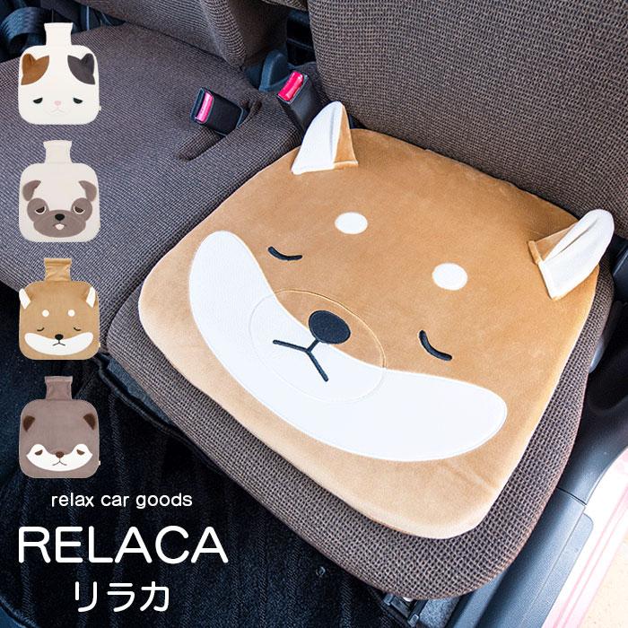シートクッション 車 座布団 チェアマット 低反発マット かわいい ねむ