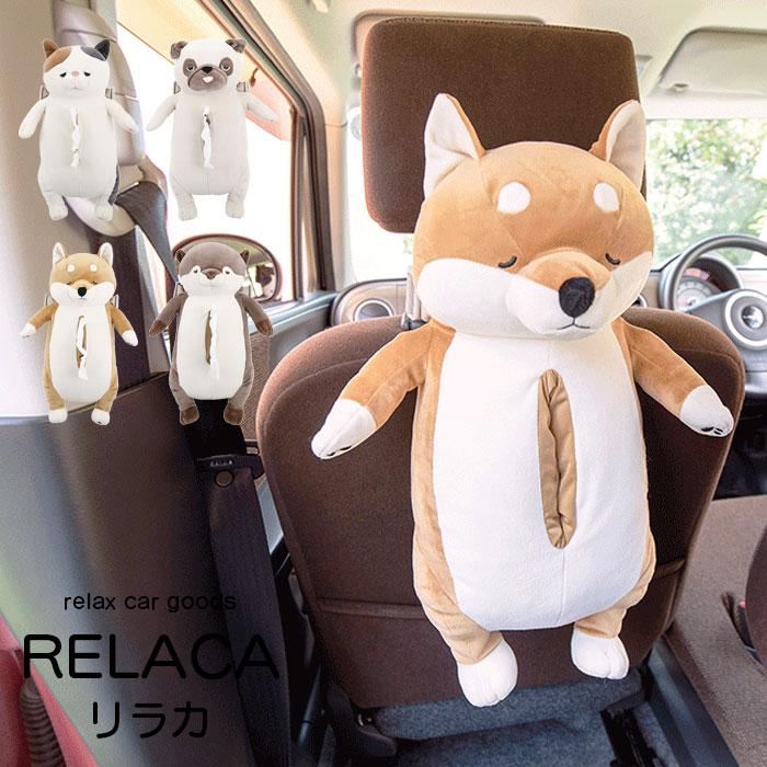 ティッシュケース 吊り下げ 車 ぬいぐるみ ねむねむアニマルズ
