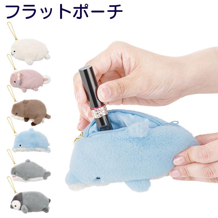 小さい ポーチ 小物入れ ミニポーチ 手のひらサイズフラットポーチ 海