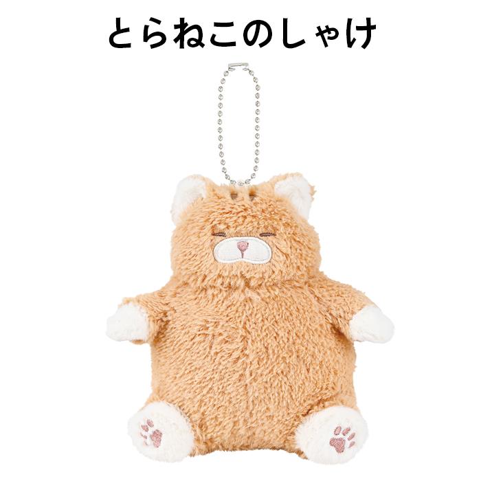 LivHeart（りぶはあと） キーホルダー ぬいぐるみ マスコット ねこ肯定