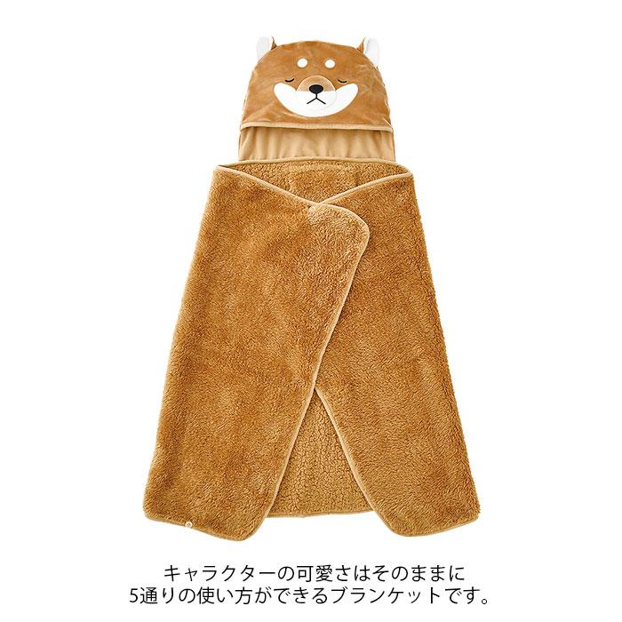 ひざ掛け ブランケット 膝掛け かわいい キャラクター あったか