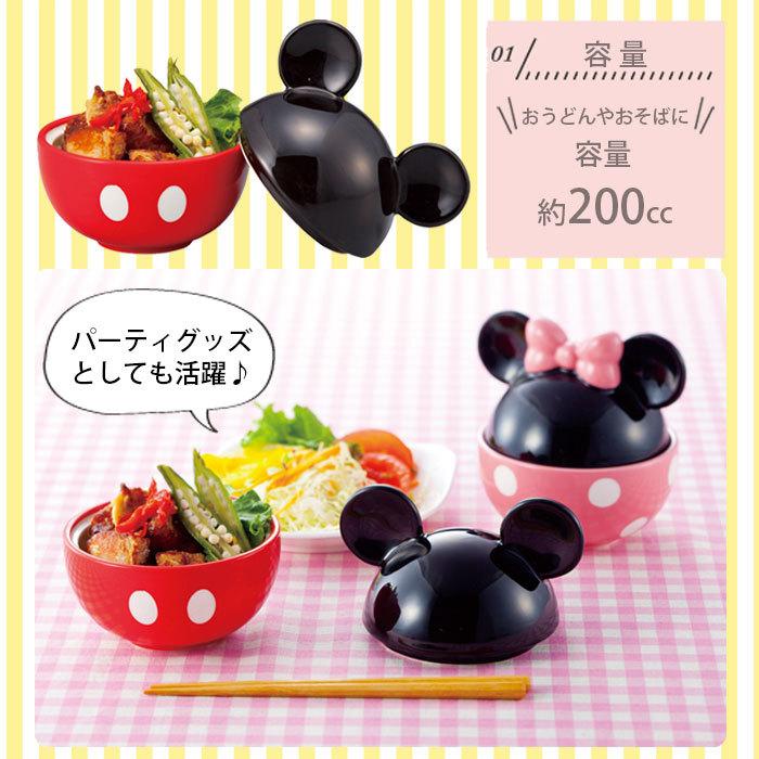ディズニー　ミッキー　どんぶり　和食器 ディズニーミッキーマウスどんぶり2個セット和食器