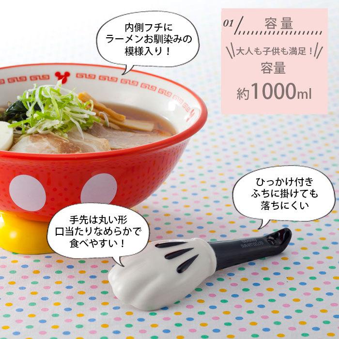 ラーメン鉢 れんげ ミッキーマウス ラーメンセット 鉢 SAN2169 ラーメン鉢 れんげ ミッキーマウス ラーメンセット 鉢 SAN2169