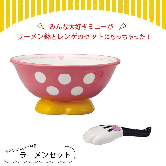 ミニーマウス 桜デザイン 陶器丼 2個セット ミニーマウス 桜デザイン 陶器丼 2個セット - メルカリ