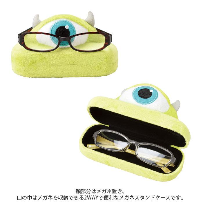 めがねスタンド ディズニー ケース メガネケース おしゃれ 眼鏡ケース