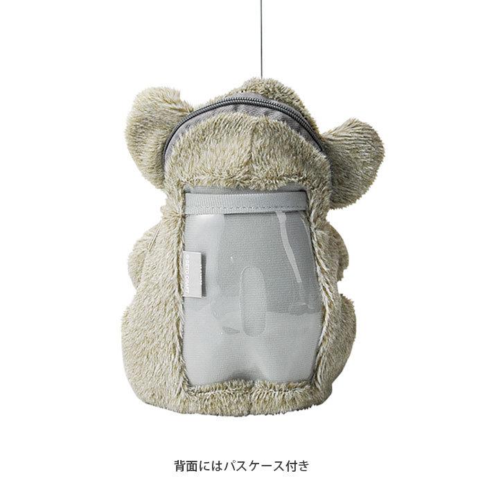 パスケース リール付き ぬいぐるみ 小銭入れ 定期入れ