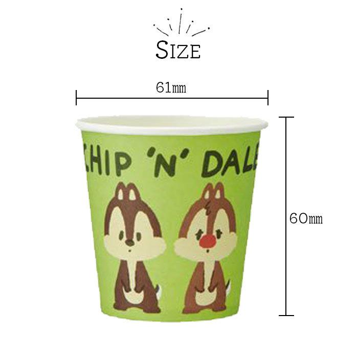 紙コップ 使い捨て 100ml 18個入 カップ コップ 柄アソート ディズニー