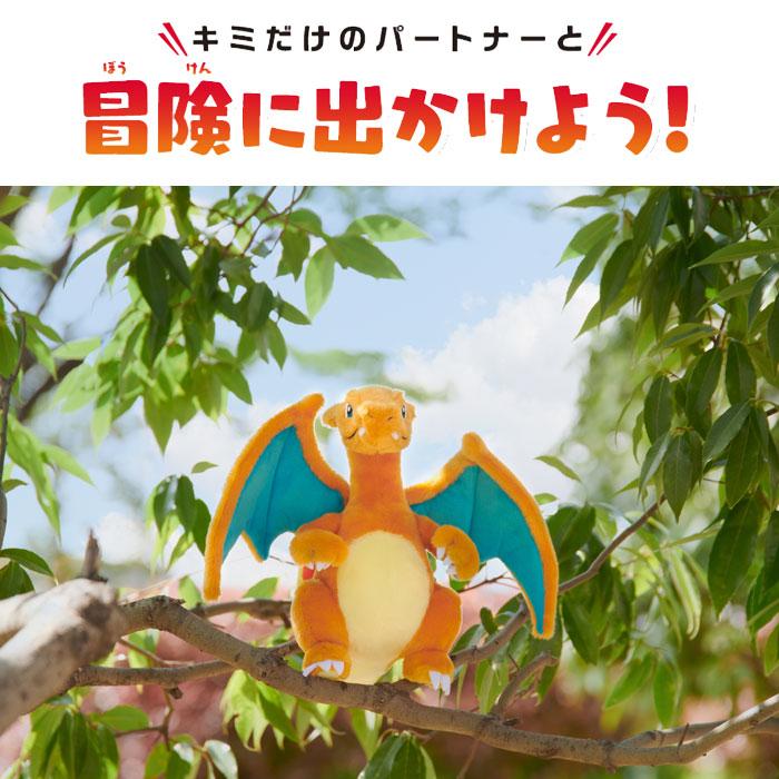 タカラトミーアーツ ぬいぐるみ ゲンガー ポケモン ポケモンゲット