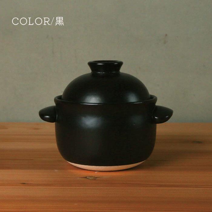 土鍋でご飯を炊く1合 土鍋 一人用 ごはん鍋 ご飯 たいせい窯 日本製