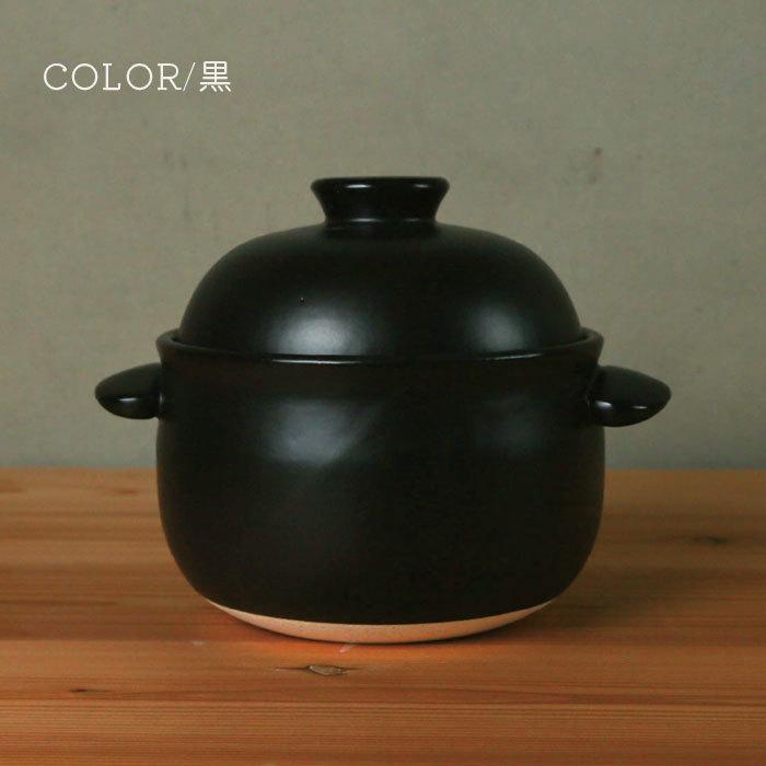 土鍋でご飯を炊く 3合 土鍋 ごはん鍋 ご飯 たいせい窯 日本製 ごはんが