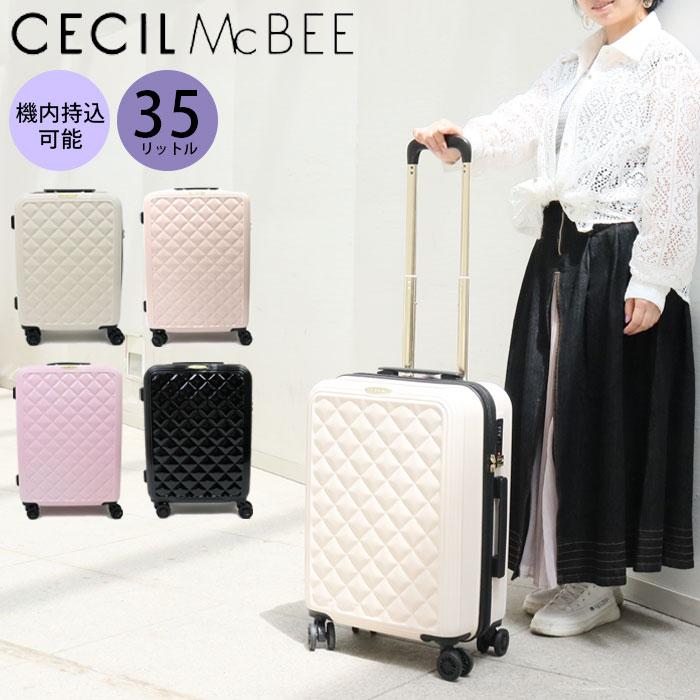 新品　セシルマクビー　スーツケース　機内持ち込み可　S 旅行　TSAロック CECIL McBEE（セシルマクビー） スーツケース 機内持ち込み S キャリー
