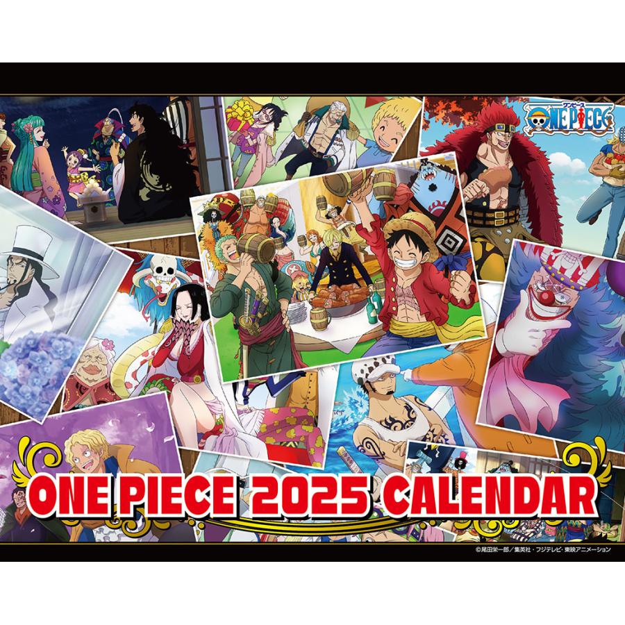 ワンピース コミックカレンダー大判2011〜2025 合計15個 まとめ売り ONE PIECE』コミックカレンダー2025 （卓上／特製